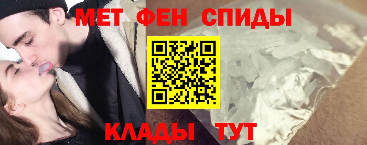 Плюхи  КОКАИН  Мяу-Мяу  МДМА  Канабис  Вход с VPN  Абакан  Alpha PVP  Мед 