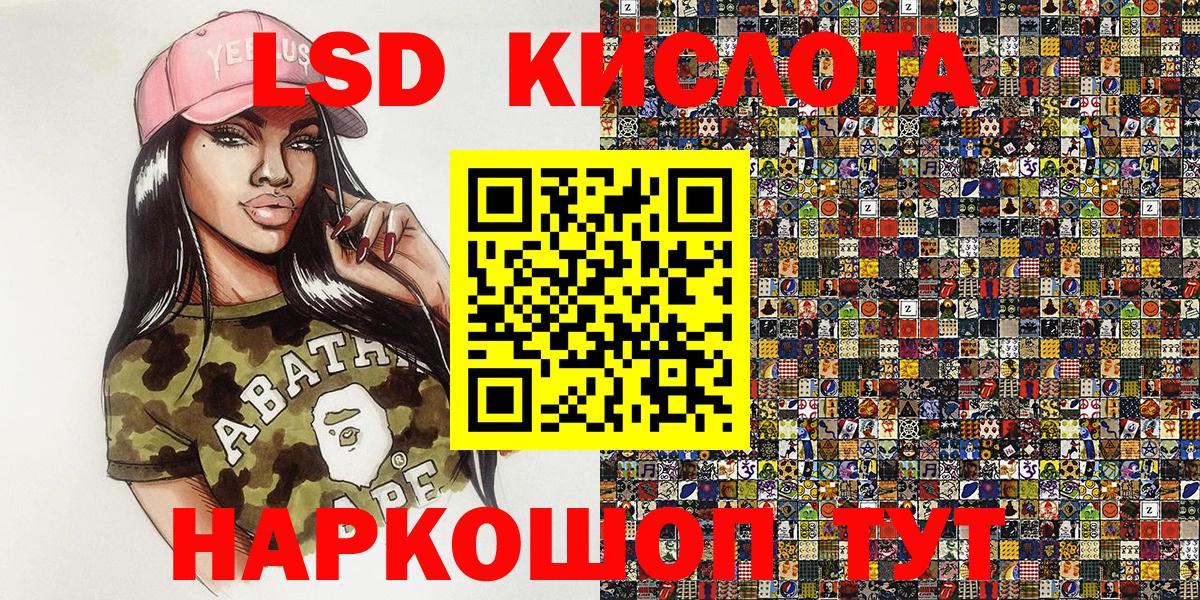 Марки 25I-NBOMe  Наркотические марки 1500мкг  Вход с VPN  Абакан  Наркотические марки 1500мкг 