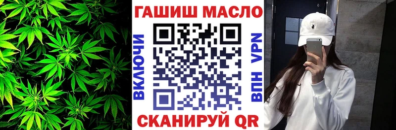 ТГК вейп Абакан