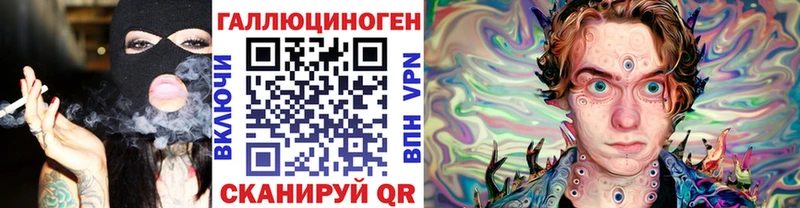 Галлюциногенные грибы Psilocybine cubensis  где продают наркотики  Абакан 
