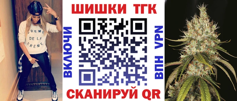 MEGA зеркало  магазин    Абакан  Каннабис план 