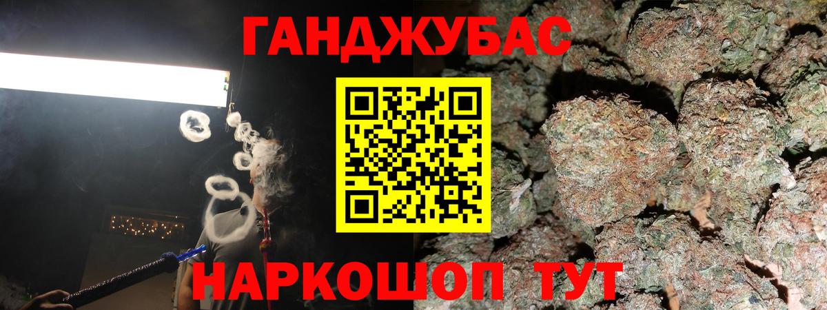 Каннабис сатива  Шишки марихуана сатива  Абакан  Вход с VPN  Бошки марихуана планчик 