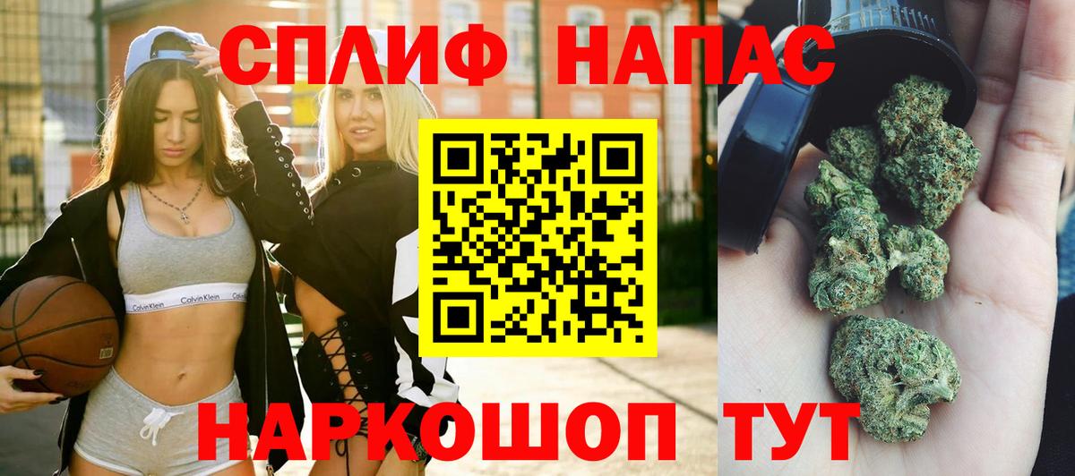 Меф МЯУ МЯУ   Гашиш  Абакан  Вейп ТГК  ГАШИШ  A PVP СК   Вход с VPN 